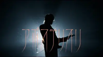 Mrs. GREEN APPLE、3年ぶりアルバム『POPS』リリース 新曲MVは地上波不可の映像に