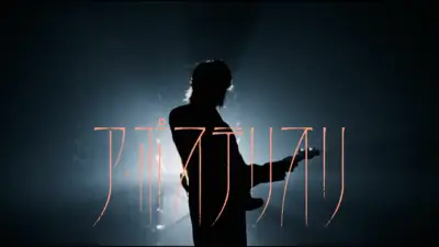 Mrs. GREEN APPLE、3年ぶりアルバム『POPS』リリース　新曲MVをサプライズ公開
