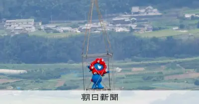 ミャクミャク像、ヘリで金剛山へ空輸 絶景にワクワク？