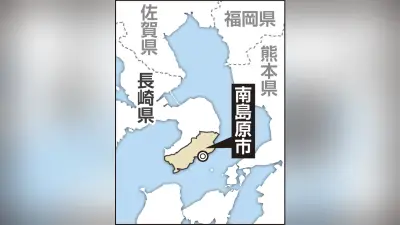 長崎・南島原市議選、くじ引き当選無効に 1票再点検で認定