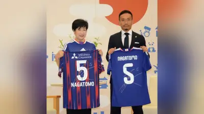 長友佑都選手、小池知事にＷ杯報告「ＦＣ東京でＪリーグ優勝の夢かなえたい」