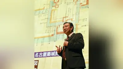 名古屋市立大75周年記念イベント、東京で開催 千田教授が名古屋城を講演