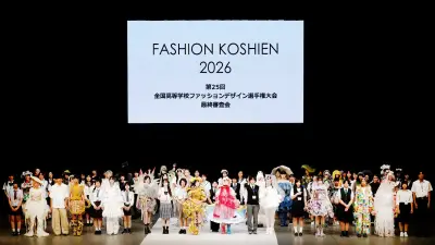 高校生が感性競う「ファッション甲子園2026」 名古屋西高が優勝