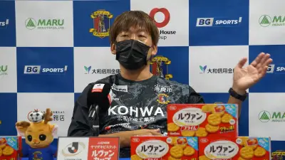 J3奈良クラブ、新体制で出遅れ 天皇杯・ルヴァン杯1回戦敗退、J2昇格へ巻き返しなるか