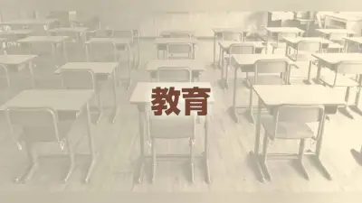 奈良の小6・中3、平日「勉強ゼロ」全国平均上回る一方で「3時間以上」も超え二極化