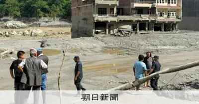 ネパール土石流、USAID解体で予測機会逃した可能性 研究者が悔やむ