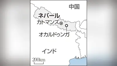ネパール抗議デモから１年、犠牲者悼む集会…若者は新政権に不満