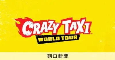 Netflixとセガが提携、クレイジータクシーやソニックを映像化へ