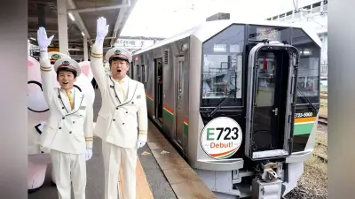 奥羽線で新型車両「Ｅ７２３系」営業運転開始、バリアフリー化や快適性向上