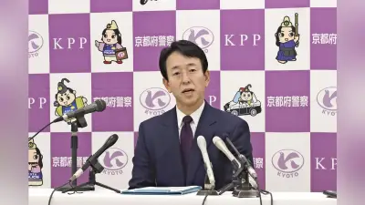 京都府警の新本部長が着任会見「信は力なり」に感銘