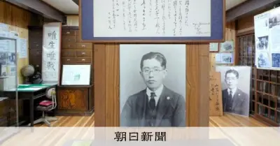 山本宣治の新資料館つくる会が発足、2029年開館めざす