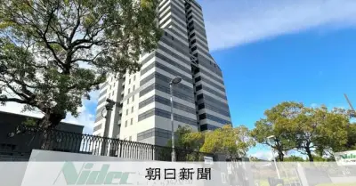 不正会計のニデックを株主28人が提訴、約6600万円の損害賠償求め東京地裁に