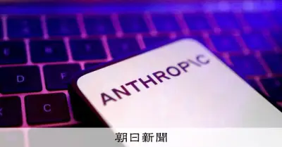 日販が米AI企業に書籍大量販売か 書協が事実確認求める書面送付