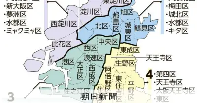 維新、都構想の特別区名に30案提示 「ミャクミャ区」に賛否の波紋