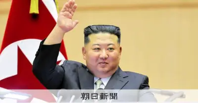 北朝鮮、党規約から「統一」表現削除 金正恩氏中心の体制強化か
