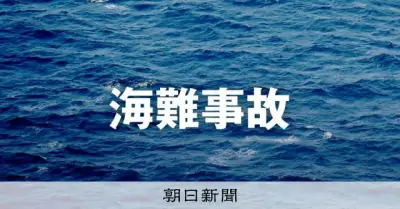 北朝鮮から救助要請、沈没船の乗組員4人転落 3人救助も1人心肺停止