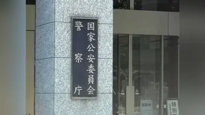 北朝鮮ハッカー集団「ウォータープラム」、日本などで17億円相当の暗号資産を盗む