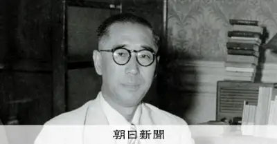 憲法制定巡る入江俊郎の手帳発見、閣議の詳細記す 衆院憲政記念館が展示検討