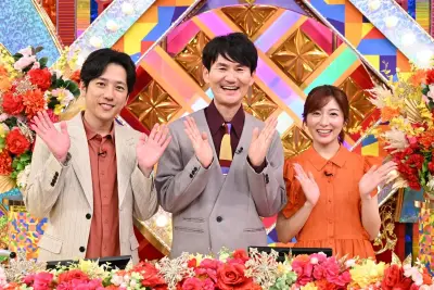 日テレ『クイズフェスティバル2026秋』10月2日放送 平成の名物クイズが一挙復活