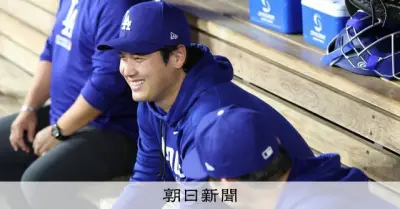 大谷翔平、今季初の2試合連続欠場　ドジャースの起用法は？
