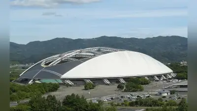 大分トリニータのクラサスドーム使用料、全額免除から9割免除に変更