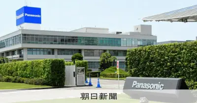 パナソニックHD、CES2027参加見送り 60年連続出展に幕