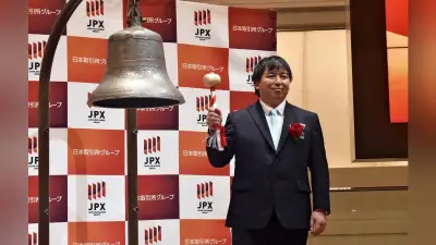 駐車場シェアのアキッパ、東証スタンダードに上場 初値は売り出し価格の2.2倍