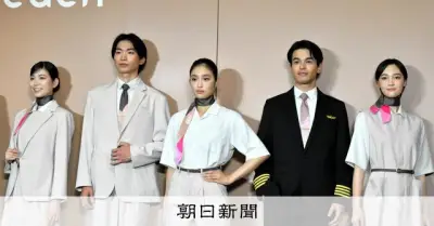 LCCピーチ、初の制服全面刷新 ピンクからベージュ基調に