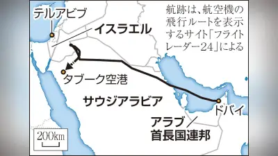 ドバイ発テルアビブ行き旅客機、操縦士が同僚刺し墜落試みる 30秒で4300m急降下