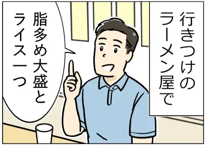 食欲の秋に共感！人気漫画が描く「老化に気づいた瞬間」とは