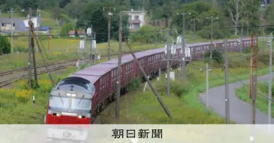 ジャガイモ列車、今年も発進　十勝から首都圏へ29時間の旅