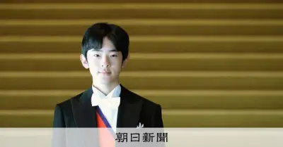 悠仁さま20歳の誕生日、成年式や被災地慰霊など「初めて」の一年に