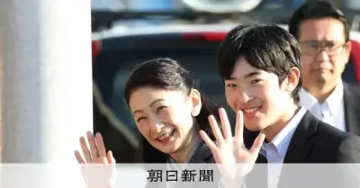 悠仁さま、愛知でカバディとセパタクローをご観戦　21日からの皇室予定