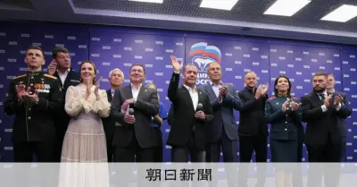 プーチン氏与党・統一ロシア、下院選で圧勝確実に　ウクライナ侵攻後初