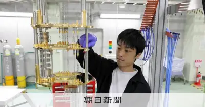 量子ビットで暗黒物質探索へ 宇宙の「ささやき」聴く新センサー