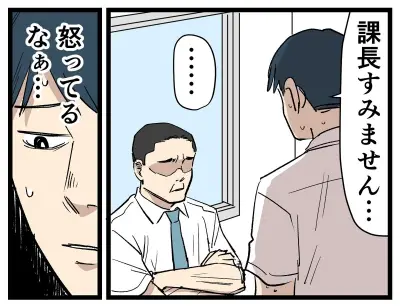 退職は「終わり」ではない　“辞める勇気”が自分らしい働き方をひらく