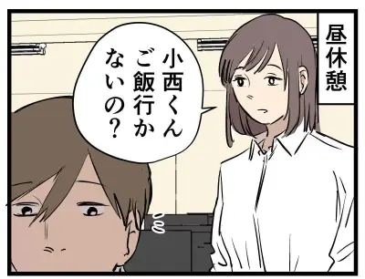 Z世代の「タイパ飯」とは?人気漫画クイズで昼食の選択肢を紹介