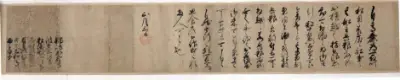 高槻市しろあと歴史館で貴重な「豊臣秀吉朱印状」を初公開 大河ドラマ『豊臣兄弟！』で注目