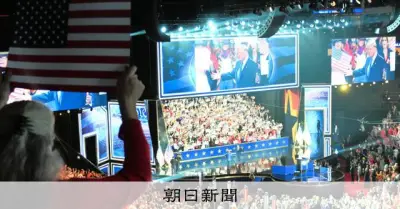 中間選挙向け異例の共和党大会開幕、トランプ氏が5千ドル配当公約
