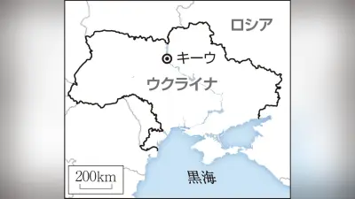 キーウ帰還の外交官列車通過直後に露無人機攻撃…負傷者なし