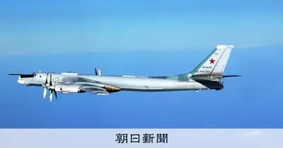 ロシア戦略爆撃機Tu95が墜落、6人死亡 訓練飛行中に不具合か