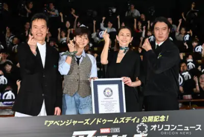 米倉涼子『ドゥームズデイ』でホークアイ出演熱望 加藤浩次が宮迫ネタでいじる