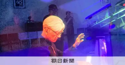 坂本龍一さんが立体映像で「再会」 没後3年、大阪で初上陸のコンサート