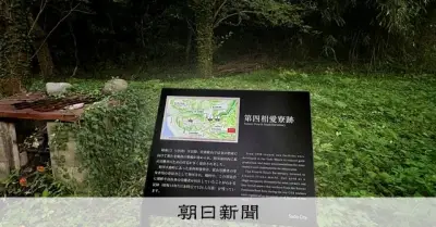 佐渡島の金山追悼式、韓国3年連続不参加 隔たりの背景を現地で検証