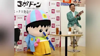 幕末佐賀題材「さがドーン」発売イベント、作者・泰三子さん着ぐるみで登壇