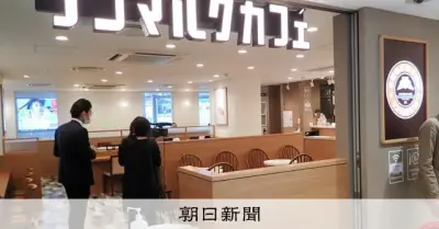 サンマルクHD、うどん店「つるとんたん」を128億円で買収へ　海外展開強化