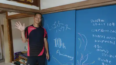 自宅開放の子育て支援「しばふハウス」開設10年　「頼れるおじさん」の地域愛・さいたま