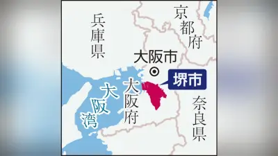 堺市の推計人口79万9575人、80万人割る 合併以来初