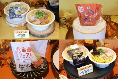 セブン-イレブン「北海道フェア」9月29日開始、いかめしおむすびや札幌すみれ監修ラーメン登場