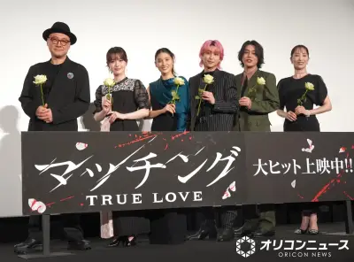 Snow Man佐久間大介、土屋太鳳から人狼ゲームのコツを伝授「本気で訴えたら」
